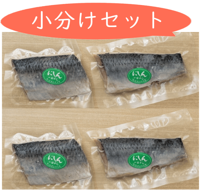 にしん干し