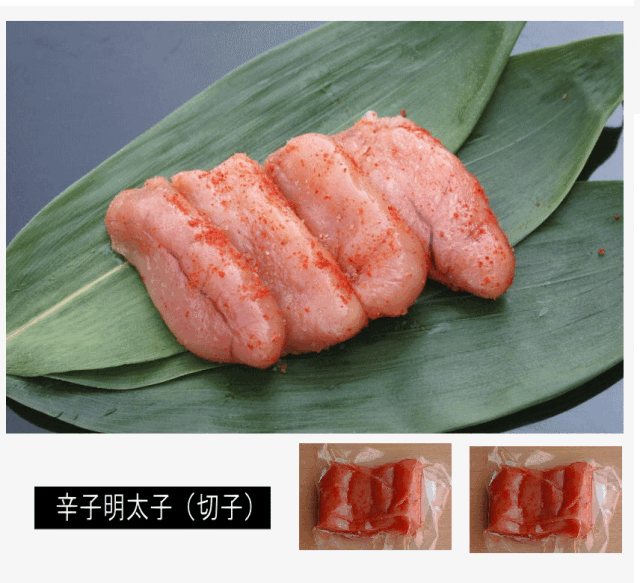 めぬけ西京漬け