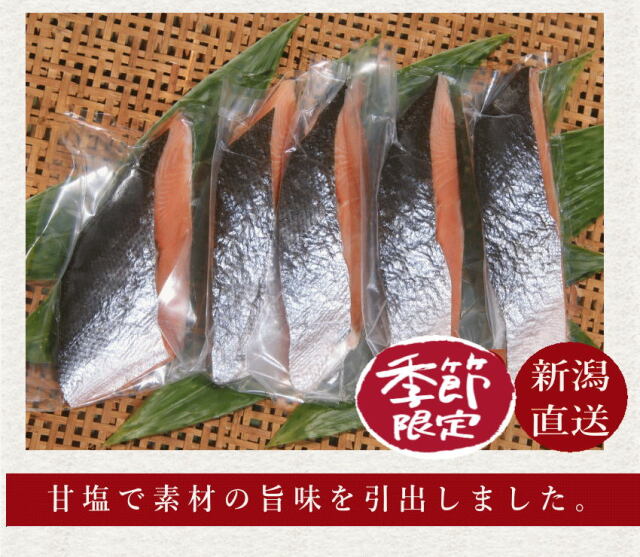さくらます一切れ真空