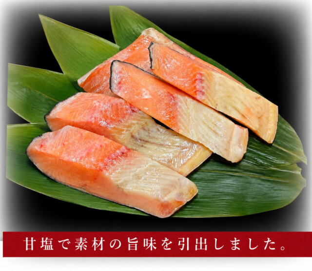 さくらます　佐渡産