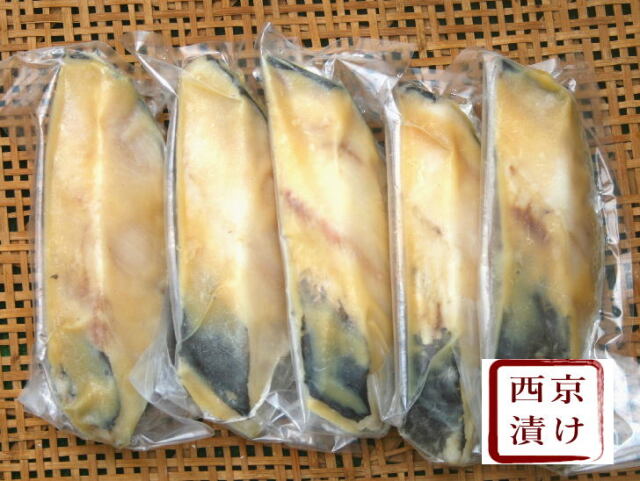 銀鱈西京漬け