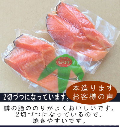 ます４切　真空