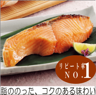 ますリピート率ＮＯ．1