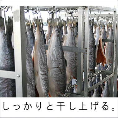 ます切落し