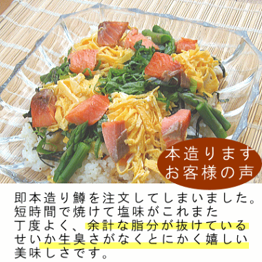 ます切落し