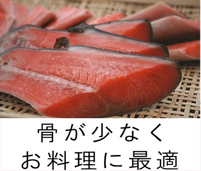 ます切落し