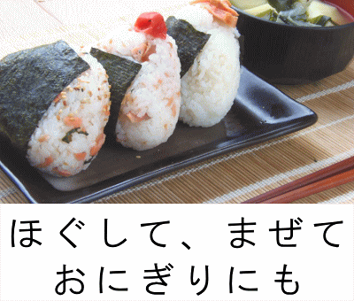 ます切落し