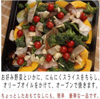 いか焼　オーブン