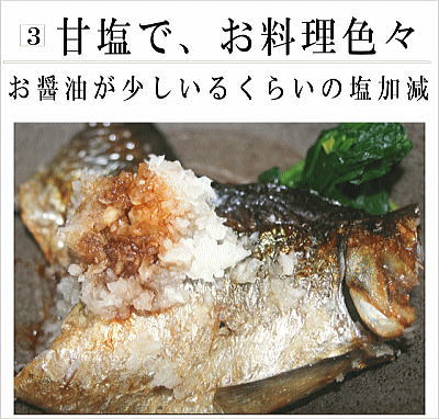 焼いて美味しい　にしん干し