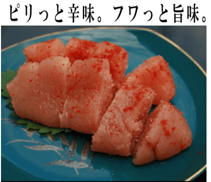 明太子　お皿にもって