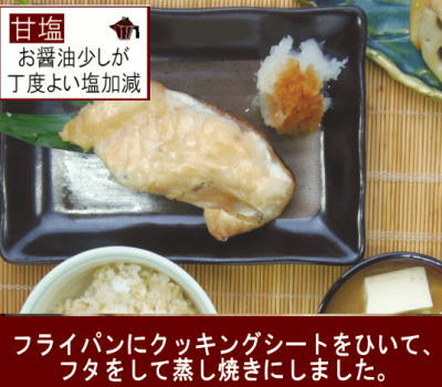 赤魚超特大　焼いてみました。