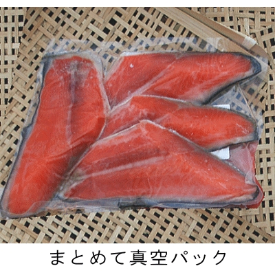 ます切落し　真空