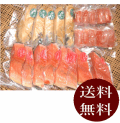 夏の特選セット