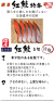 紅鮭
