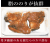 銀だらカマ