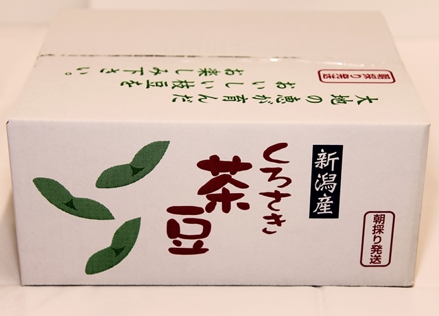黒埼産茶豆2kg（1kg2個入）彩り農園｜新潟朱鷺メキ市場