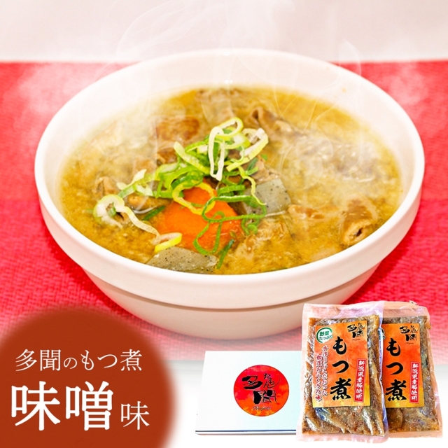 もつ煮味噌