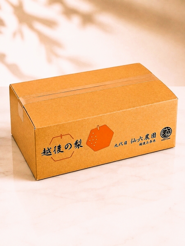 梱包