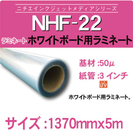 22-1370x5m