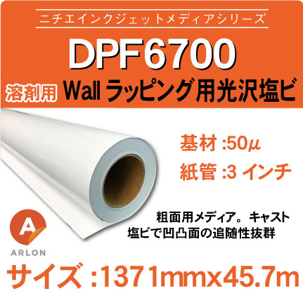 DPF67001371x457m.jpg