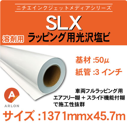 SLX1371x457m.jpg