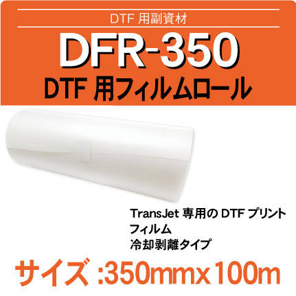 DFR-350