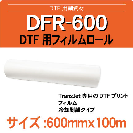 DFR-600