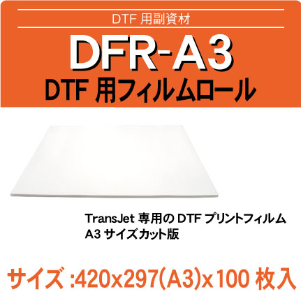DFR-A3x100