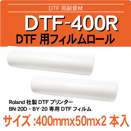 DTF-400R.jpg