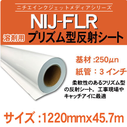FLR-1220x457m.jpg
