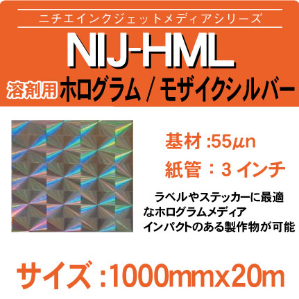 HML-1000x20m