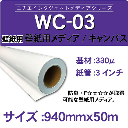 WC-03.jpg