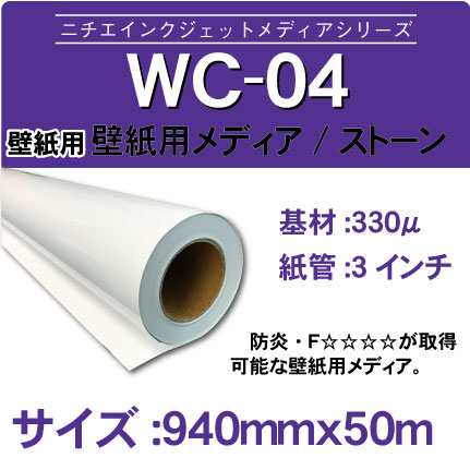 WC-04.jpg