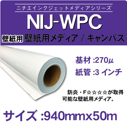 WRC-940x50m.jpg