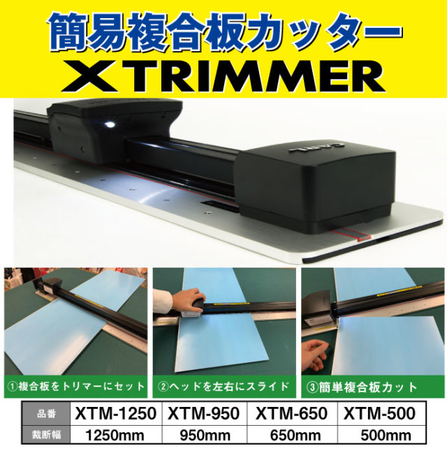 XTRIMMER-top