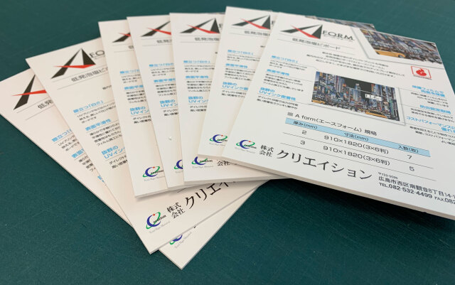 低発泡塩ビ板 A FORM 4x8判x3mmx5枚入 低発泡塩ビ板 A FORM 4x8判x3mmx5枚入
