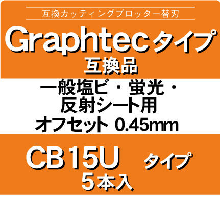 cb15ux5