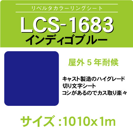 lcs-1683-1010x1m.jpg