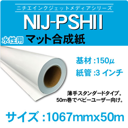 psh21067x50m