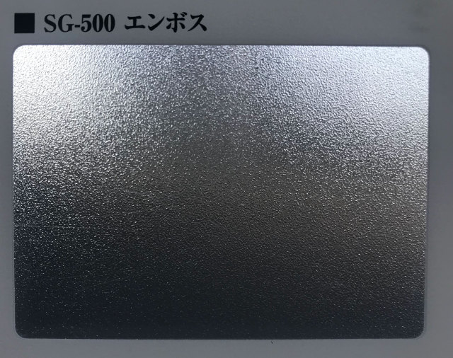 sg-500