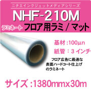 210M-1380x30m