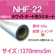 22-1370x5m