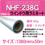 238g-1380x50m
