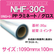 30G-1090x100m