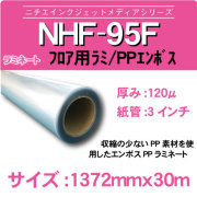95F-1372x30m