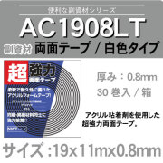 AC1908LT19x11x08