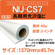 CS7_1370x457m.jpg
