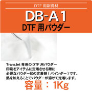 DB-A1