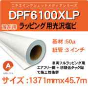 DPF6100XLP1371457m.jpg