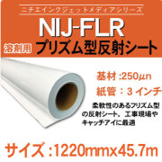 FLR-1220x457m.jpg